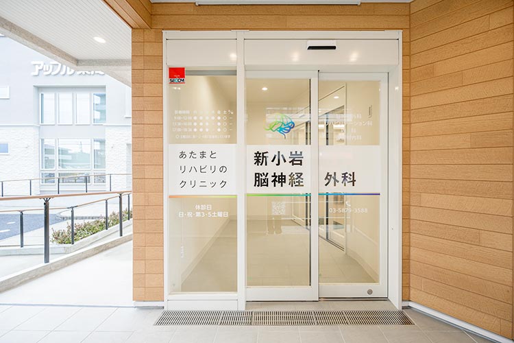 入口